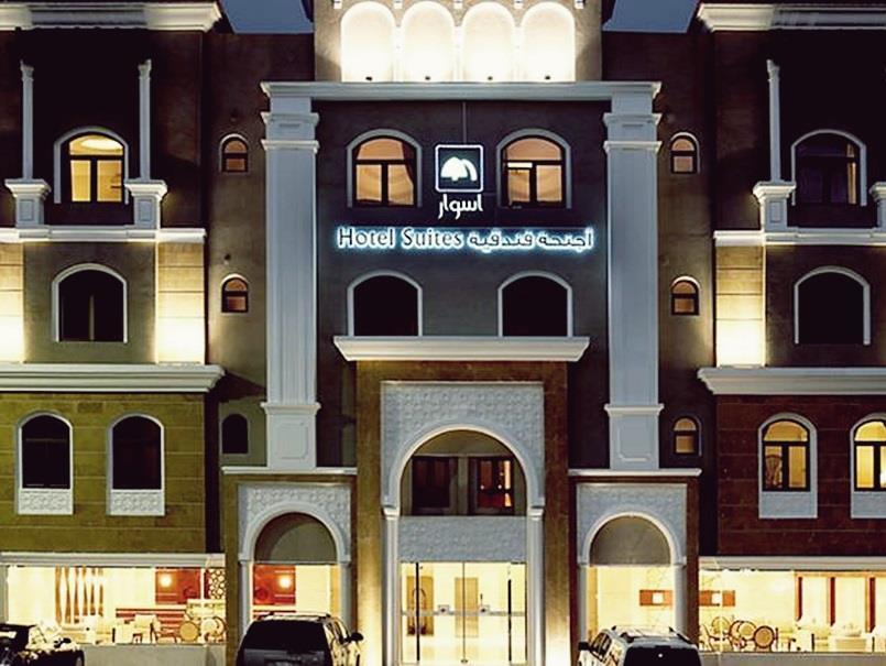 Aswar Hotel Suites Khobar Bagian luar foto